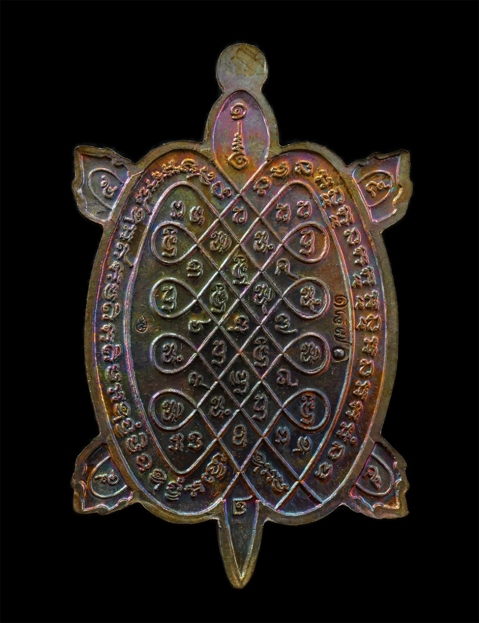 25Sep24 (20)aP.jpg - เหรียญพญาเต่าเรือน รุ่นมหาเศรษฐีแสนล้าน หลวงปู่แสน ปสนฺโน วัดบ้านหนองจิก จ.ศรีสะเกษ อายุ 112 ปี พ.ศ.2562 เนื้อสัมฤทธิ์เดช สร้าง 599 องค์ หมายเลขสวย ๑๘ [..] | https://kamulet.in.th